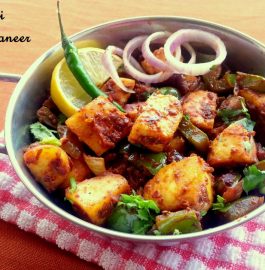 Kadhai Paneer Recipe