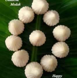 Ukadiche Modak / Steamed Modak Recipe