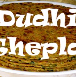 Dudhi Thepla Recipe