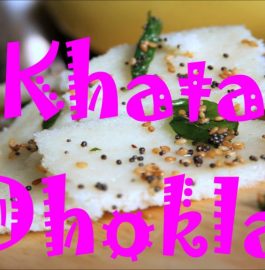 Khatta Dhokla/White Dhokla Recipe