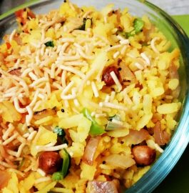 Chatakedaar Poha Masala Recipe