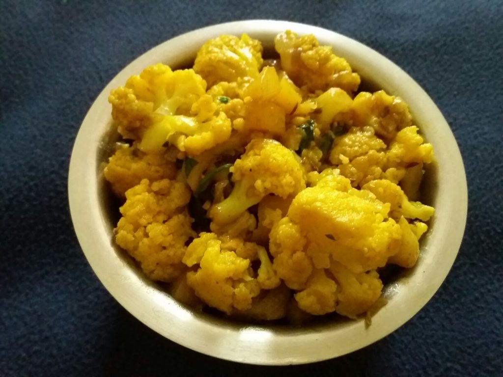 Aloo Gobi Curry Recipe