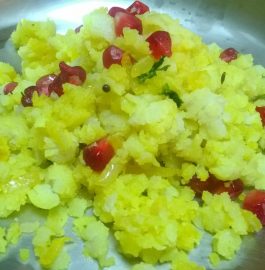 Poha with Anaar Recipe