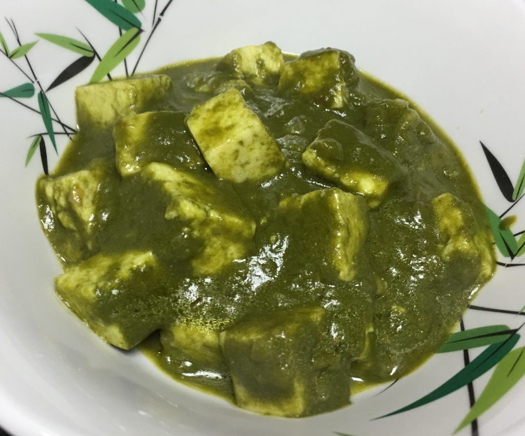 Palak Paneer Recipe