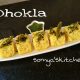 Dhokla Recipe