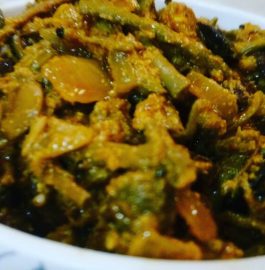 Panchkuta Ki Sabzi Recipe