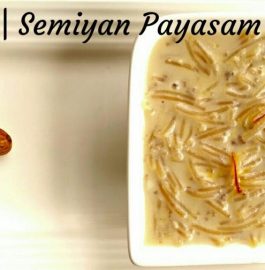 Vermicelli Payasam Recipe | Semiya Payasam Recipe | Onam Special