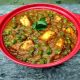 Matar Paneer Recipe