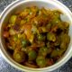 Gunda Pyaaz Ki Sabzi Recipe