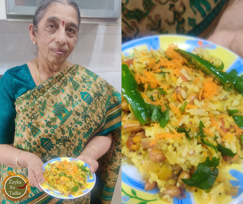Khara Avalakki | Poha Recipe