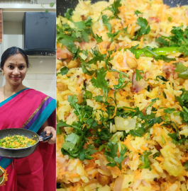 Aval Upma | Poha Recipe