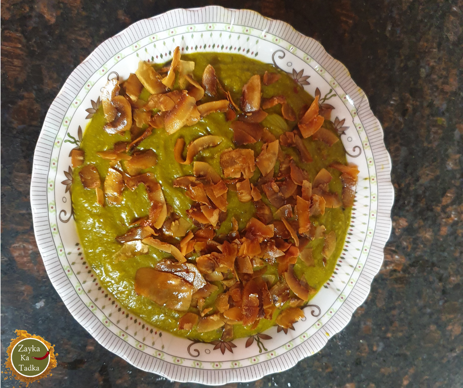 Broad Beans Bharta | Seam Bharta Recipe