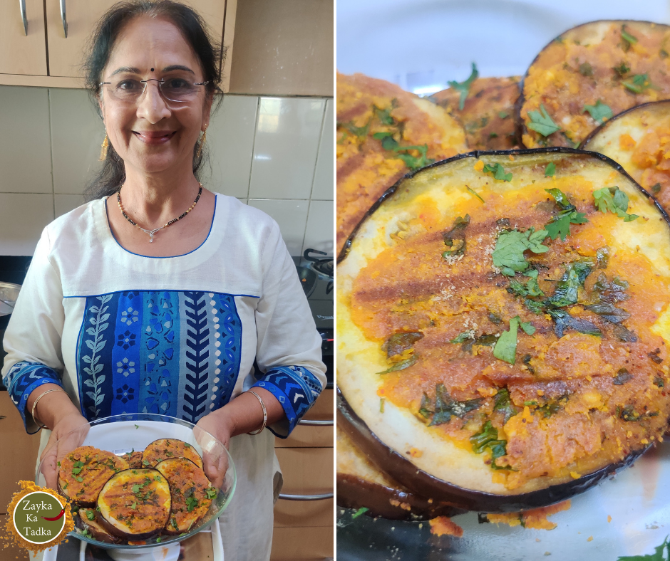 Grilled Baingan | Grilled Brinjal Recipe