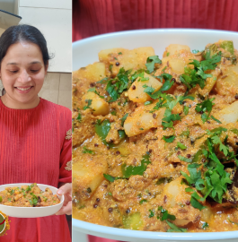 Achari Aloo Shimla Mirch Recipe