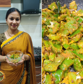 Capsicum Sabji Recipe