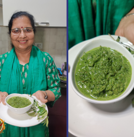 Curry Leaves Chutney Recipe