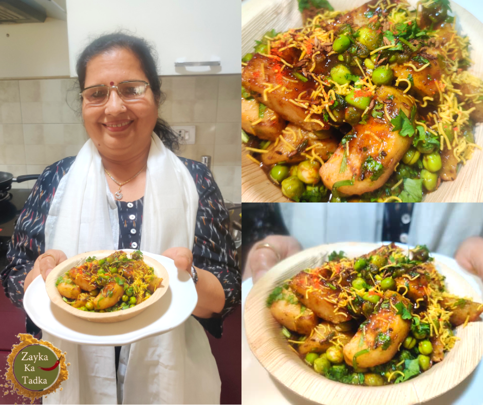Chatkaare wali Chaat | Aloo Chaat Recipe