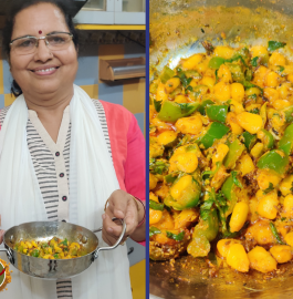 Corn Capsicum Sabji Recipe