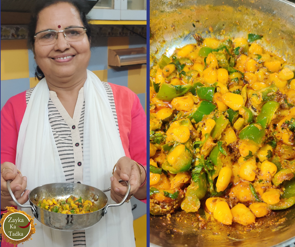 Corn Capsicum Sabji Recipe