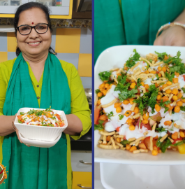 Poha Chaat Recipe