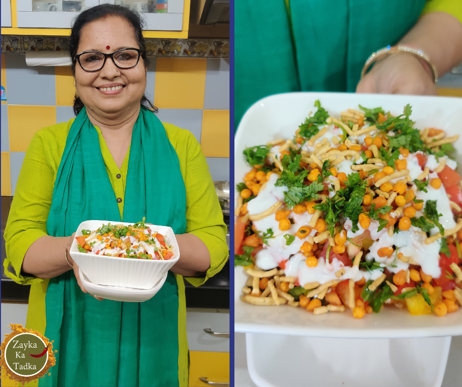 Poha Chaat Recipe