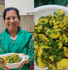 Aloo Methi Ki Sabji Recipe