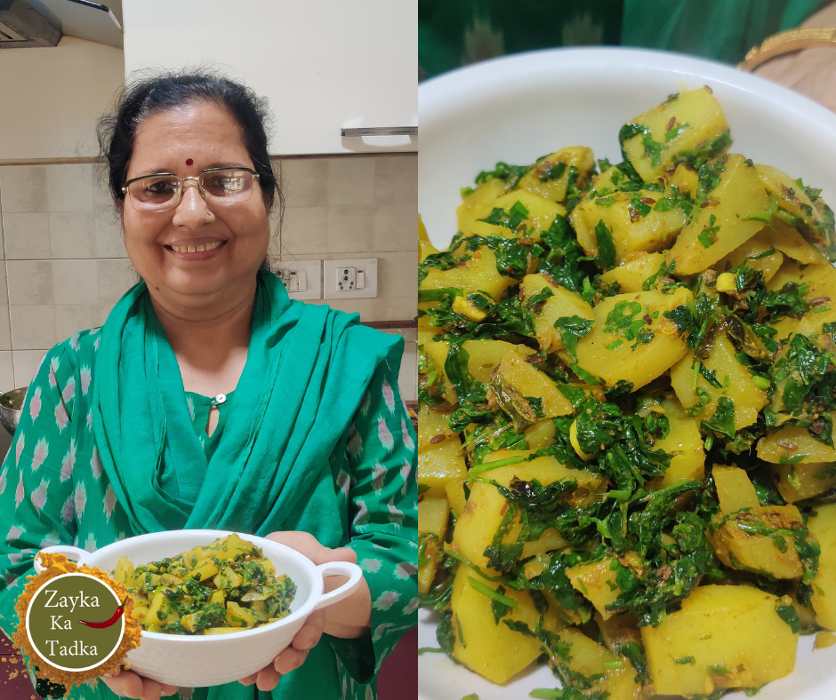 Aloo Methi Ki Sabji Recipe