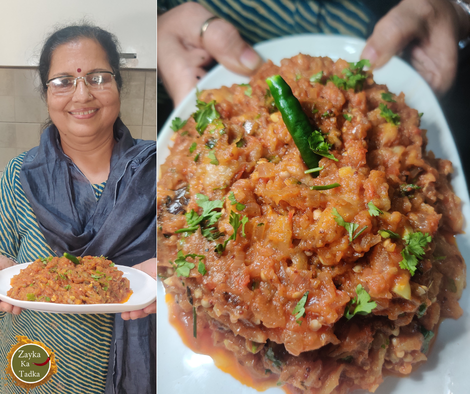 Baingan Ka Bharta | Baigan Ka Bharta Recipe