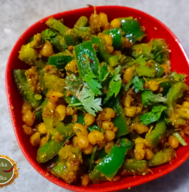 Shimla Mirch Aur Boondi Ki Sabji Recipe