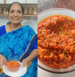 Lal Mirch Kachre Ki Chutney Recipe