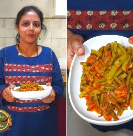 Gwarphali Ki Sabzi | Traditional Style Gwarphali Sabji Recipe