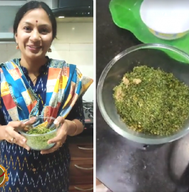 Curry Leaves Powder | Karivepaku Podi Recipe
