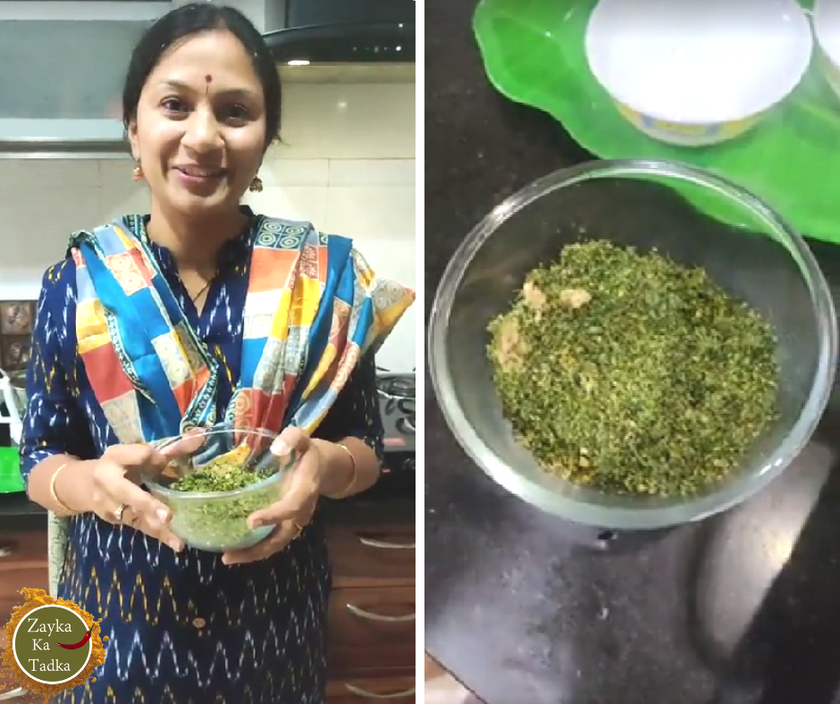 Curry Leaves Powder | Karivepaku Podi Recipe