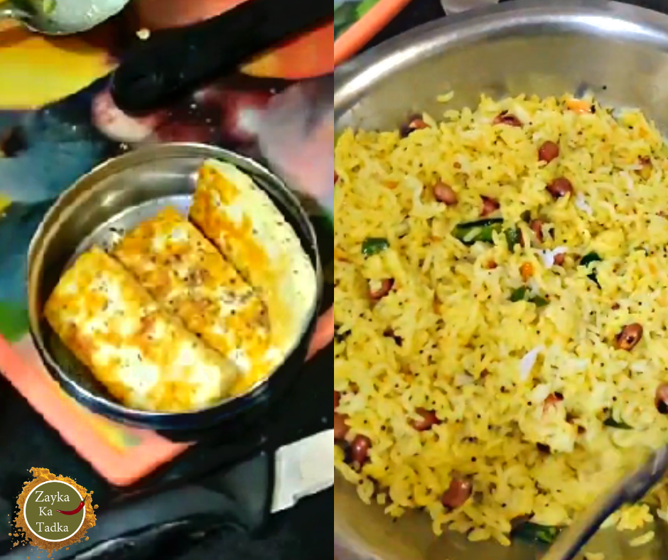 Lemon Rice With Roasted Paneer Recipe