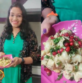 Pasta Chaat | Macaroni Chaat Recipe