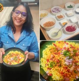 Indori Poha Recipe