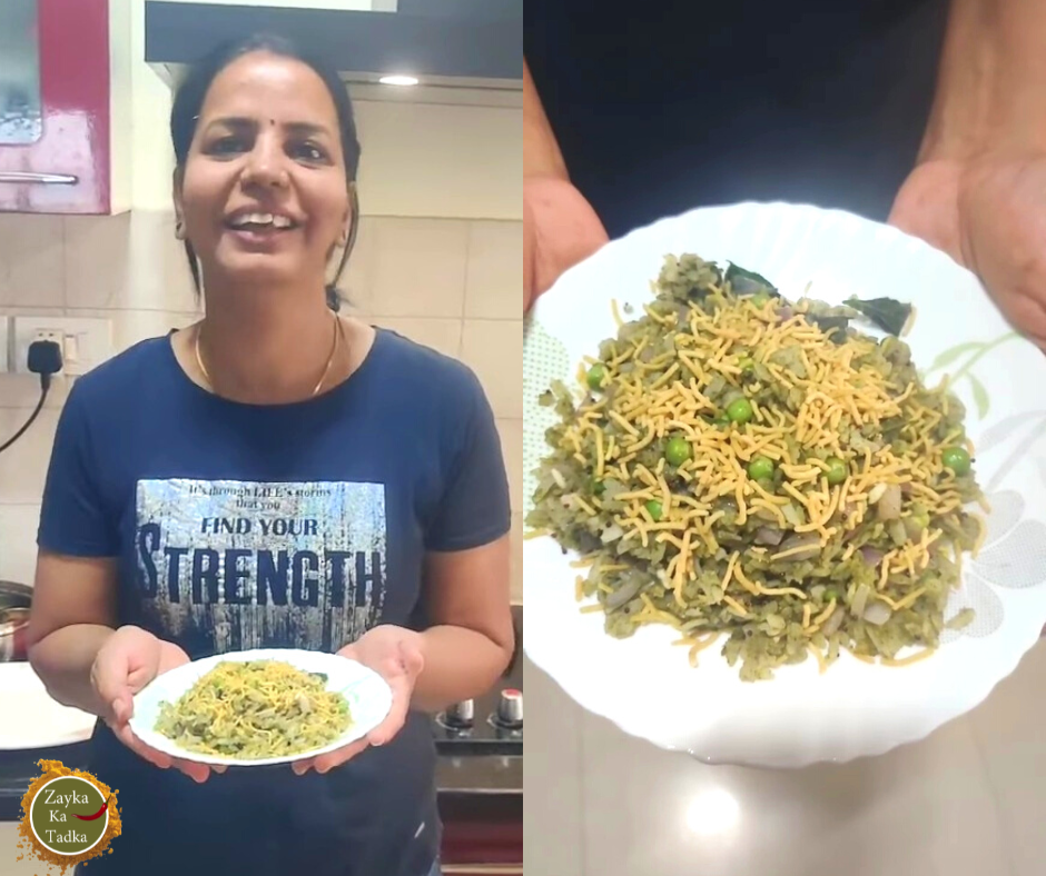 Hara Bhara Poha | Green Poha Recipe