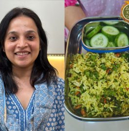 Lemon Mint Rice Recipe