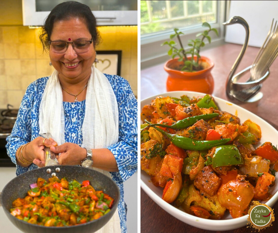 Kadhai Masala Aloo | Kadai Aloo Masala Recipe