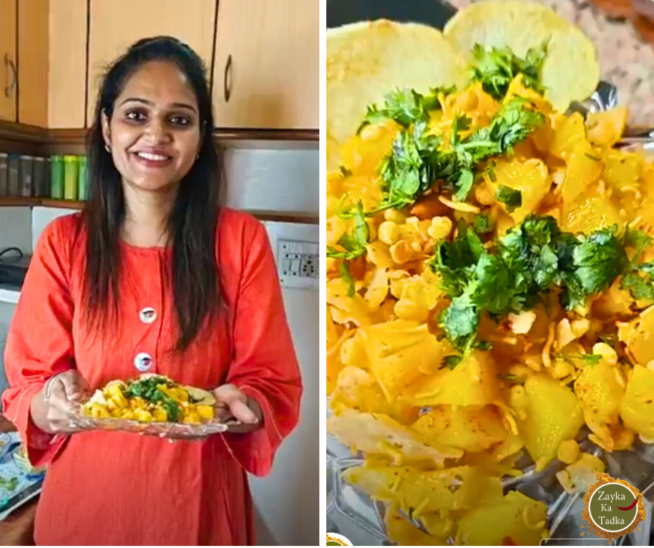 Mango Chaat Recipe