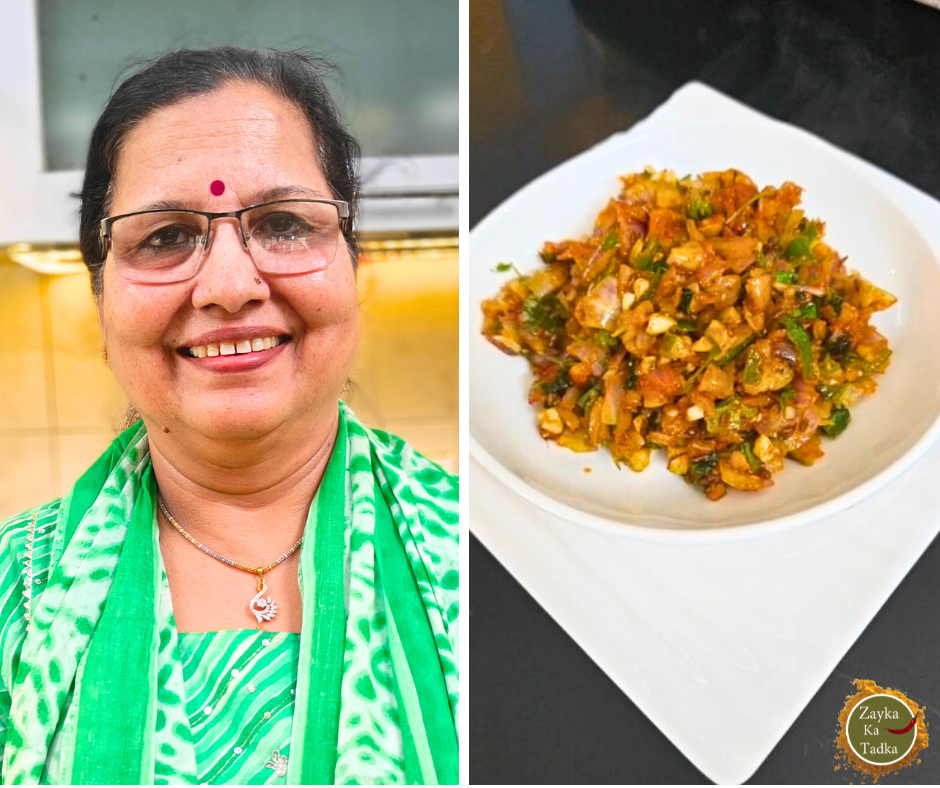 Keri Pyaz Ki Chutney Recipe