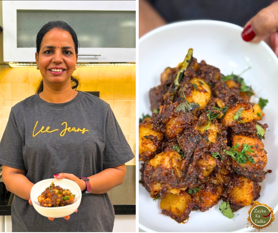 Imli Wale Aloo Recipe