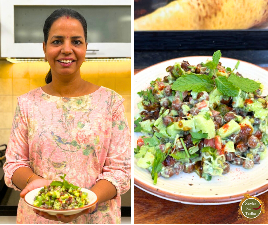 Chatpati Chana Chaat | Chana Chaat Recipe