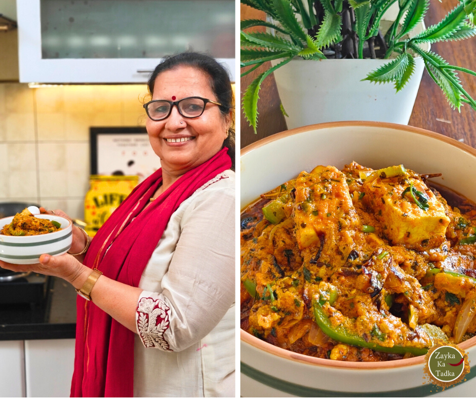 Dhaba Style Paneer Bhuna Masala RecipeDhaba Style Paneer Bhuna Masala Recipe